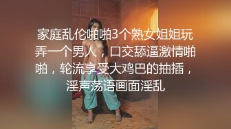 165妹妹后续给我口爆