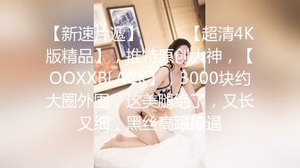 【童颜巨乳??极品萝莉】超卡哇伊娇嫩港妹『冉冉Mika Ying』价值百刀私拍流出 高清私拍207P 高清1080P原版