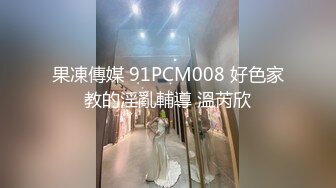 眼镜男与女友酒店开房激情戏