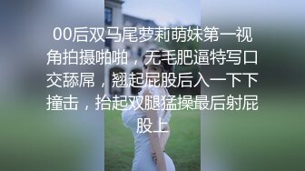 【超顶❤️鬼父乱伦】女儿婷宝✿ 爆肏女儿及闺蜜胖妹 鲜甜海鲜吮汁蜜穴 紧致白虎夹吸榨射 胖妹白浆泛滥被榨干了