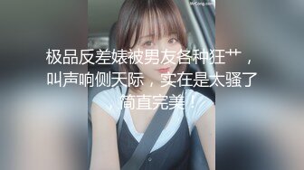 “你的鸡巴真的好大啊,我再换个套子”,性感援交美女被大屌男操的套子都破了还没射,换个新的让他从后面干!