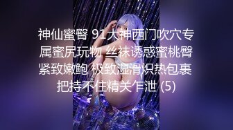  渣女来袭大早上户外激情性爱，给大哥口交大鸡巴真疯狂