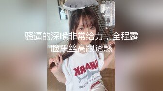 SWAG极品吊袜前女友激情实录