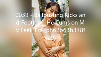 0039 - Ballbusting Kicks and Footjob - He Cums on My Feet  Era (ph62b63b378fca9)