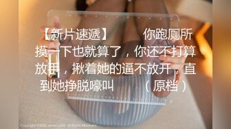 亚裔美少女 HongKongKitten✿绳艺捆绑 道具自慰直播合集[29v] (12)