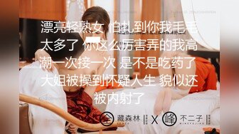 去年跟一对夫妻活动