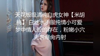  网红御姐娜娜2个闺蜜一起 挑战1男3女 女女舌吻跳蛋震穴 骑乘位插骚逼开档黑丝大肥臀