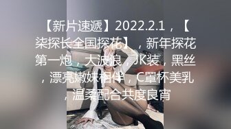 2024年，素人约啪大神，【胖叔叔】，漂亮的小嫩妹，还说自己是第一次口，我怎么不信呢