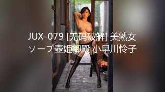 贵州一中情侣迷奸事件完整版！女友将闺蜜灌醉后送给男友操，闺蜜逼都被干出血了！