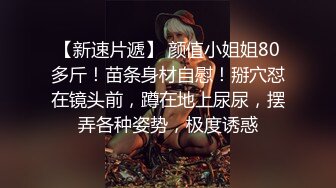  性感御姐范黑丝美少妇，韵味十足吗扣穴自慰，交吃鸡无套打桩