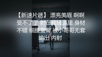 那些年大学生的酒店性事，学生妹跟男友从下午干到第二天中午，炮火连天不离床，翘臀高耸求后入这谁家的老婆快来认领