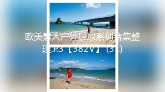 麻豆传媒 MDHT-0001《奇淫旅社》性感女孩做爱换宿-雪千夏