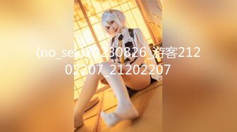 2021约炮战役打响新年第一炮【西门探花】约炮极品白嫩美乳良家美少妇 约到酒店半推半就给操了