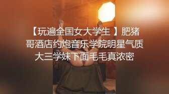  气质纯纯漂亮大学生小姐姐真是好勾人啊 丰满肉体脱光光坐在床上欲望沸腾啪啪