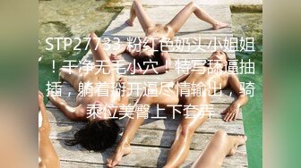 万众期待接上集【推特LuckyQL777】朋友未知是我妻子情况下3P-2