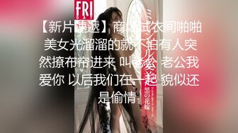 【极品女神强推】火爆高颜值网红美女【抖娘利世】最新定制私拍《私人驱邪》爆乳丰臀超爆