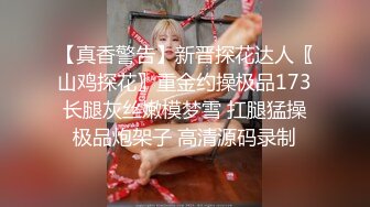 【最强寸_止❤️游_戏挑_战】让你的鸡巴跟着节奏撸起来❤️全新玩法 现实版女_主现身 淫语中字 (4)