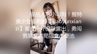 亚洲女孩在 BDSM 之夜接受巨大的白鸡巴