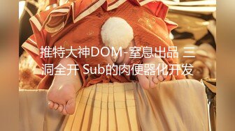 巨乳妹妹原味黑丝完美身材