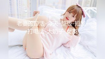 精東影業 JDTY024 爆操外表清純的淫蕩女兒 吉原亞希