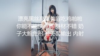 臨時約的女推友