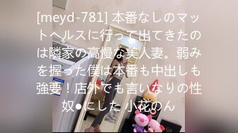 [无码破解]RBD-659 アナルに堕ちた美人妻 江波りゅう