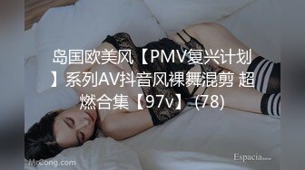 91BCM-039 白小七 单身遇上爱之女学生淫水直流 91制片厂