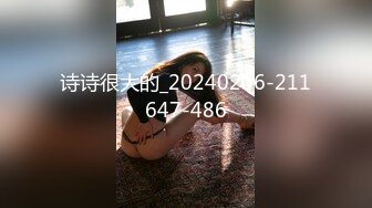 纯欲露脸巨乳眼镜黑丝女仆口交颜射超多精液！调教丝袜母狗骚逼长春口爆