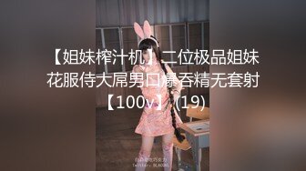 2024.2.20【凯迪拉克探花】今天碰到个漂亮小少妇，你撸我的屌，我抓你的奶，又白又大美乳赚到了