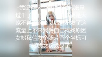 极品尤物美御姐，豹纹裙烈焰红唇，约炮操骚逼，化身女王捆绑玩屌，道具插马眼，大肥臀骑乘位深插