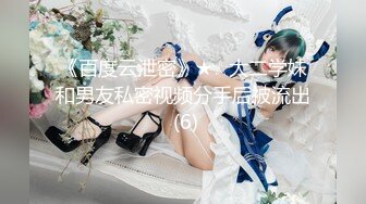 最新下海的无敌清纯美少女，大胆在户外自慰 (2)