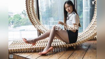 STP30033 乖巧美少女瑶瑶！被炮友各种操！大屌深喉吸吮，沙发上骑乘位打桩，扶着窗台站立后入