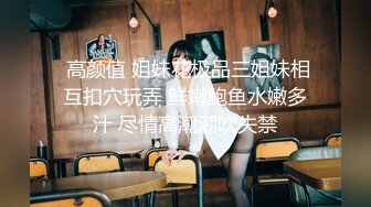 超火香港网红极品美少女玩偶姐姐《HongKongDoll》“夏日回忆2”性感泳装无套爆操姐姐的白虎嫩