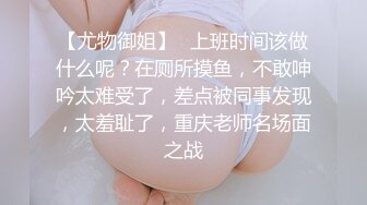 【JVID超精品】sss级模特女生【婕咪】新剧情（淫乱剪痴女）