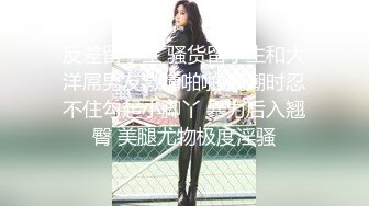 【AI换脸视频】佟丽娅 完蛋我被美女包围