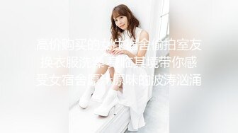 【新片速遞】  肥唇粉穴短发网红美女！新人下海自慰！怼着镜头疯狂揉穴，掰穴里面好湿，浴室洗澡湿身诱惑