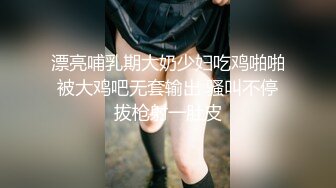 【新片速遞】  ⚫️⚫️【最新高价定制】颜值极品一字马，170艺校舞蹈系女神【汁汁/小小】舞蹈服，道具紫薇高潮喷水