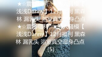 【某某门事件】第245弹 中国美院教授赵爱民 强奸女研究员马敏蔚 流出不雅视频遭疯传