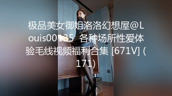 【软软兔】第四弹0618重口味小恶魔脱毛拉耙耙再紫薇「608x1080,28分37秒,532.25MB」