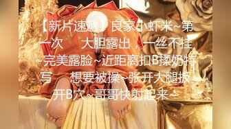 极品小情侣私拍泄密颜值高冷的JK眼镜娘小姐姐被操的淫相必露，奶子摇摇欲坠 从娇喘到淫叫 从害羞到妩媚 (1)