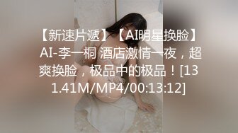 天美传媒 TM0144 漂亮小姐姐下凡人间 要榨干10个男人的精液