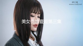 女优面试 003