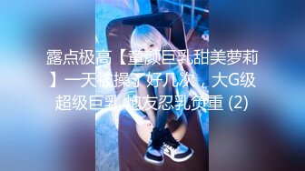 《换妻探花》单男约操小夫妻3P，