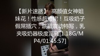 【新片速遞 】 新来的气质眼睛小少妇露脸深夜陪狼友发骚诱惑，性感的睡衣漏着骚奶子跟狼友撩骚互动听指挥，道具抽插冒白浆[2.55G/MP4/03:47:52]