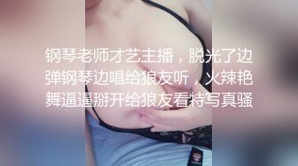 7-25鸭哥出品 约啪白丝袜制服爆乳小妹，白虎蜜穴，被操的水声潺潺