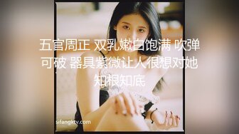 绿播女神下海！【小贝贝不睡觉】部分密码房~宿舍揉奶自慰 跳弹道具狂震~【44v】 (15)