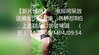 巨乳尤物女神 【奶茶啵啵妹】极品美乳蜜桃臀~抠逼爆浆抽插喷水【33V】 (32)