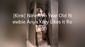 [Kink] Nineteen Year Old Newbie Anya Krey Likes it Rough