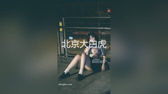 “不要欺负妹妹了”乖巧少女被牵引着调教楚楚可怜都快哭出来了，被主人爆操口爆