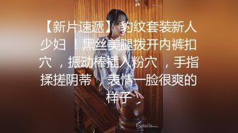 又有钱又会撩妹大神约炮艺校楚楚动人身材性感大波美少女外表就让人激动性起穿黑丝高跟猛干娇喘呻吟说不要好疼